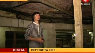 Пер Гюнта світ