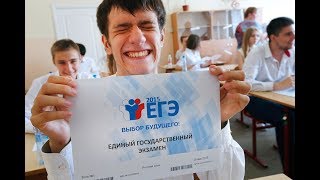 ЕГЭ / ОГЭ Сколько дней до экзамена ? Мотивация