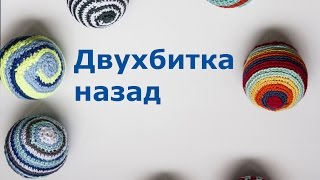 Двухбитка назад. www.prostopoi.ru