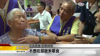 關懷社區長者 志工攜手供餐互動