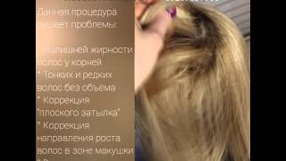 Какой прикорневой объём лучше? Бустап, Флисинг, Воллюм Он, Воллюм Ап,  Буффант, Воллюмайзер, Лисс
