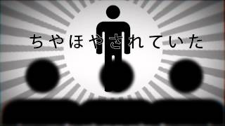 Sei & Hakeru - Indulging: Idol Syndrome (Preview)