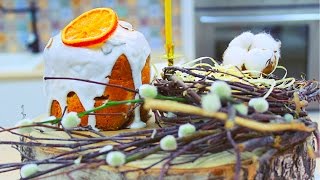 Пасхальный Кулич / Easter Cake