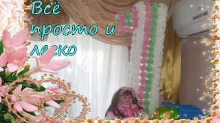 Как сделать цифру на день рождение своими руками - Мастер класс - СМОТРЕТЬ ВСЕМ!