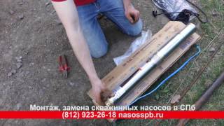 Погружной скважинный насос Тайфун Беламос TF3 40 (Belamos )