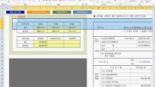 ez Value 법인 기업가치평가 프로그램
