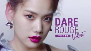 2019 FEBRUARY MISSHA DARE ROUGE MODEL. YOON SEON-YOUNG
