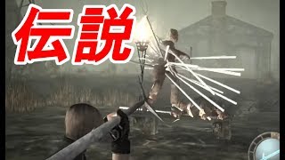 【改造バイオ4】絶息難易度 Road of the Death #3【Resident Evil 4 MOD】