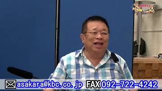 輪島とたけしと洋七と