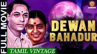 Dewan Bahadur - 1943 l Super Hit Classic Tamil Full Movie l T R Ramachandran , Kali N Rathnam
