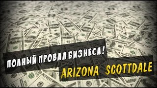 LetsPlays SAMP #10 Почти поднял серьёзное бабло