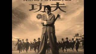 blade of gu qin