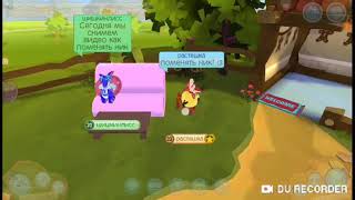 Как поменять "ник" в animaljam???