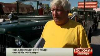 Новости.Праздничный автопробег