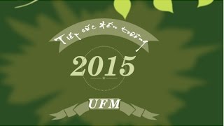 [TVC] Tiếp sức đến trường 2015 chính thức khởi động!