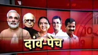 Dastak: Gujarat's Bill Against Terrorism, Babri Masjid Demolition Case & More