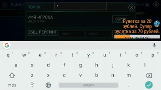 Мега открытие паков в FIFA Mobile! Паки World Cup