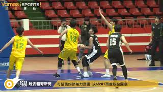 WSBL》台元不敵國泰吞對戰四連敗 得分后吳盈潔盼為球隊打出好成績