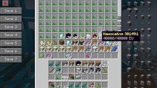 Читы на вещи Lemoncraft