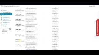 СуперКопилка  стратегия для новичка 2019