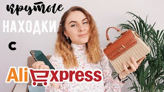 КРУТЫЕ ПОКУПКИ С ALIEXPRESS ???? УКРАШЕНИЯ, ОДЕЖДА, ДЛЯ ТЕЛЕФОНА И ТВОРЧЕСТВА ????