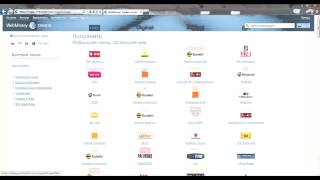 К WebMoney Telepay подключены латвийские операторы