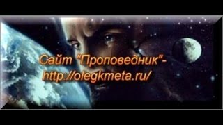 Старый Крест. Церковь "Преображение" г. Харьков, Христианские песни.