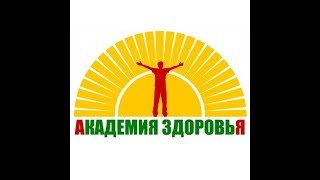 Академик Бутакова О А Лекция в Новосибирске20 01 2018 Новые результаты