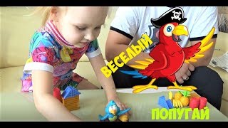 ЧЕЛЛЕНДЖ! Весёлый попугай !!! Играю с Алисой в прикольную игру !!!