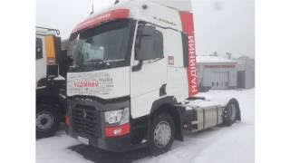 Купить продам Renault T 460 - EURO 6