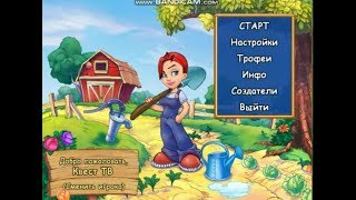 FarmCraft Прохождение игры Чудесный огород 1 уровень.