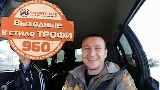 Шнива. Ожерелье озер 1. Trophy life 2016