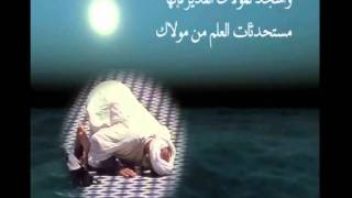 اجمل قصيدة قيلت في قدرة الله عز وجل - بك استجير - للمغربي