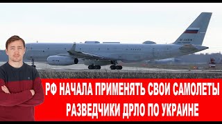 Удары по Белгороду и свирепая “герань-2” в небе Украины