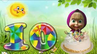 С ДНЕМ РОЖДЕНИЯ, ГЛЕБ! 10 ЛЕТ!