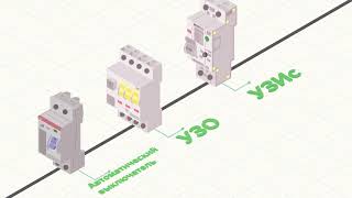 Устройство защиты от искрения EcoEnergy УЗИс-С1-40 компании ЭКОЛАЙТ