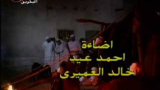 فرجان لول - المقدمة