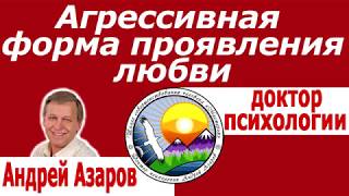 Семейный психолог Конфликты в семье из за нехватки денег Андрей Азаров