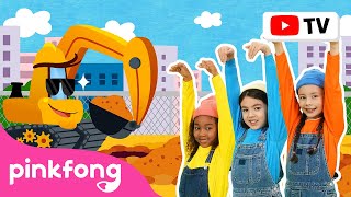 Soy La Excavador | Pinkfong Canta & Baila | Pinkfong en español | Canciones ​Infantiles