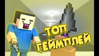 GAMEPLAY WITH DAGGERS | ГЕЙМПЛЕЙ С ТЫЧКАМИ УЛЬТРАФИОЛЕТ В БЛОК СТРАЙК
