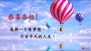 346團隊:Magic346 新人起飛(加入美極客的十個理由)