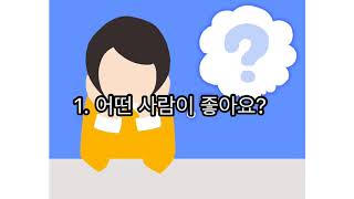 #027 한국어 형용사 활용　韓国語　形容詞の連体形