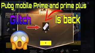 Pubg mobile  New Prime and prime plus glitch || Unlimited UC || Free uc!!!!!