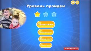 Накорми голодного монстра или он съест тебя!!! много голодных чудовиш.  NIKIRO FUN