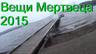 Разведка Пляжа, Ливень и Вещи Мертвеца КОП (Minelab Safari Public Beach Seattle)