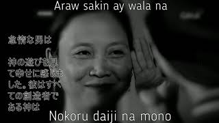 Ed Caluag  ( Anime Opening ) + Lyrics + Fake Sub Tagalog