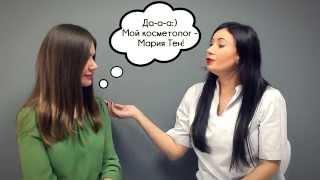 Ретиноловый Пилинг. Противопоказания и фишки. Врач - Мария Тен