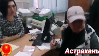 ПОЛУЧЕНИЕ ФАЛЬШИВОГО ПАСПОРТА
OBTAINING A FALSE PASSPORT
