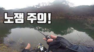 [쏘가리하우스] 노잼주의! 작은 저수지에서 통발 설치, 루어 낚시