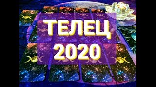 ТЕЛЕЦ 2020. ГАДАНИЕ ОНЛАЙН. ТАРО ПРОГНОЗ ГОРОСКОП 2020 г.